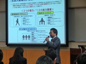 学校教育プロジェクト (2)